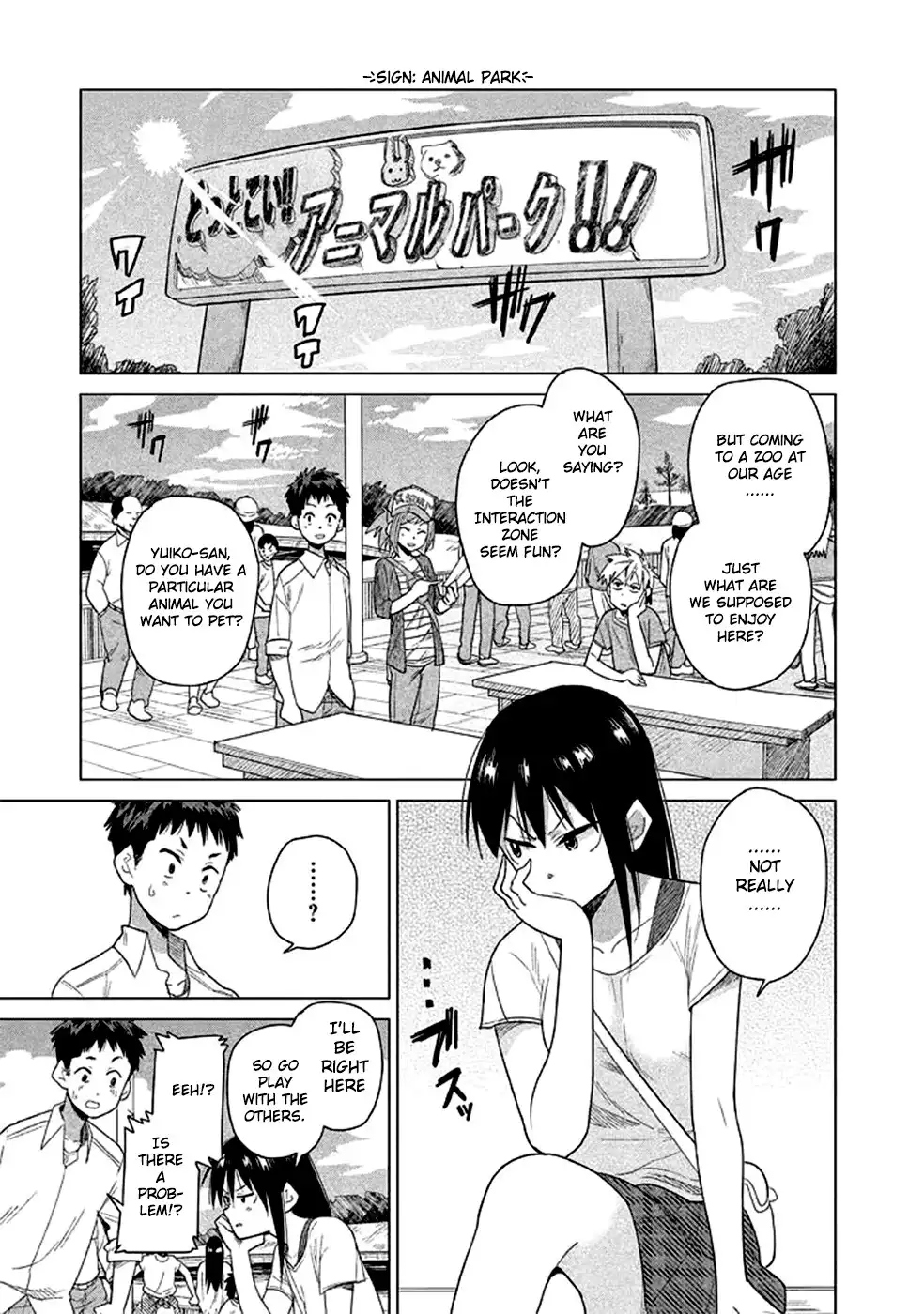 Kyou no Yuiko-san Chapter 13 3